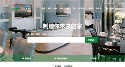 Desktop Screenshot of made-in-home.com