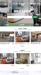 Mobile Screenshot of made-in-home.com